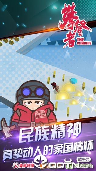截图4