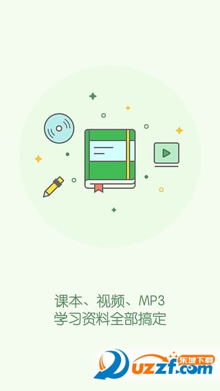 截图4