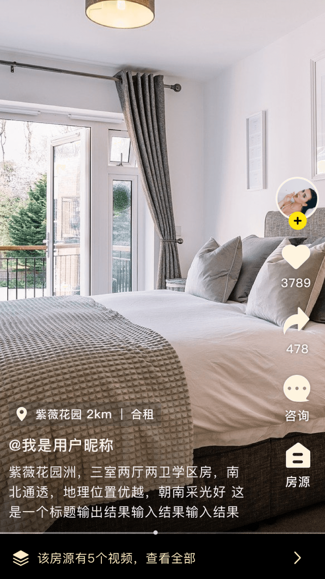 截图2