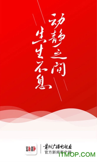阳光校园app图2