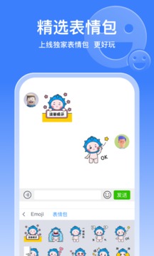 东噶藏文输入法图3