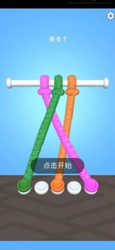 解绳高手1.0.0图1