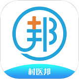 村医邦app图标