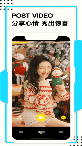 酷乐潮玩2024版图4