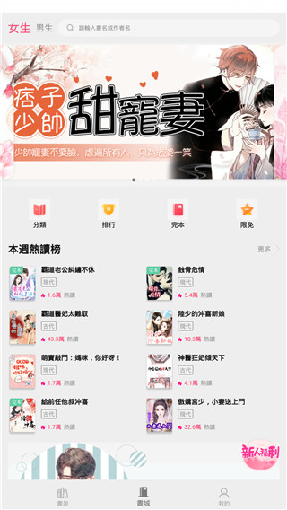 月影书城图1