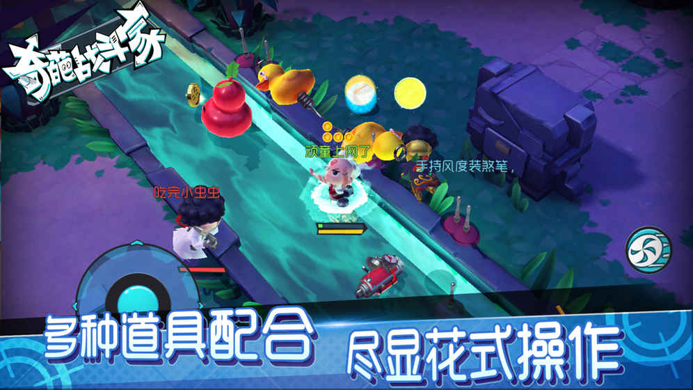 奇葩战斗家官服图1