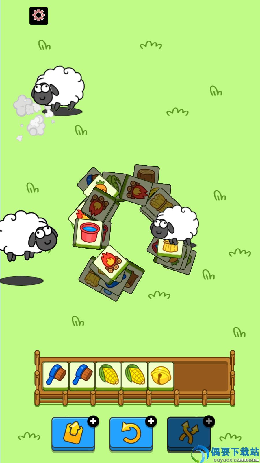 羊了个羊无限洗牌截图1