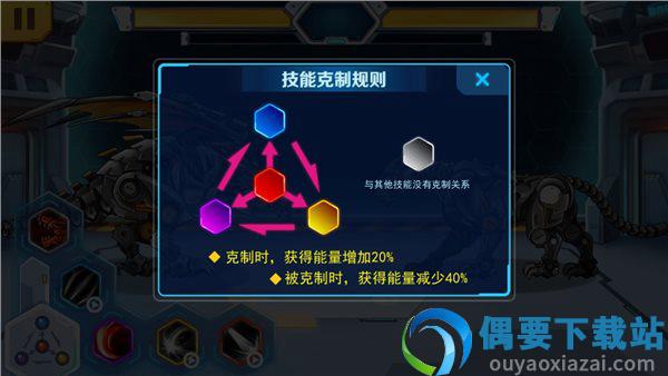 机甲斗兽场无限金币版无广告