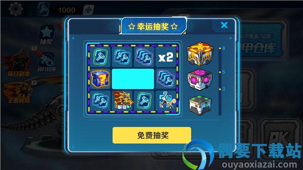 机甲斗兽场无限金币版无广告