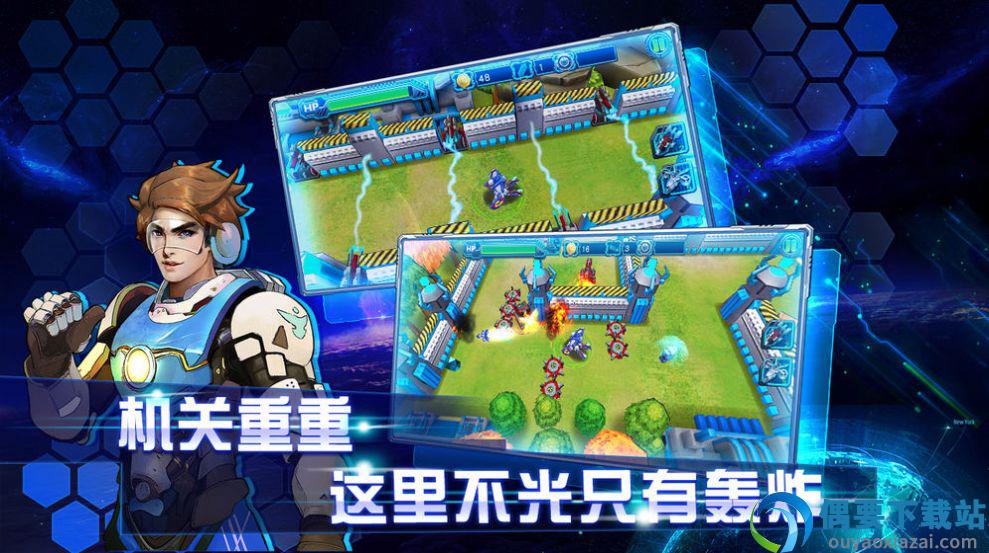 机甲斗兽场免广告截图3