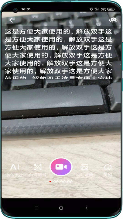 逆象提词图1