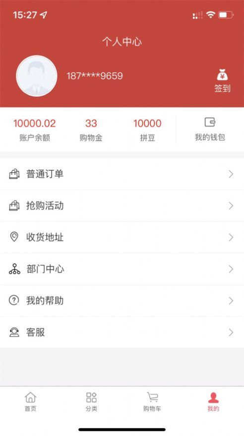 越来越好图1