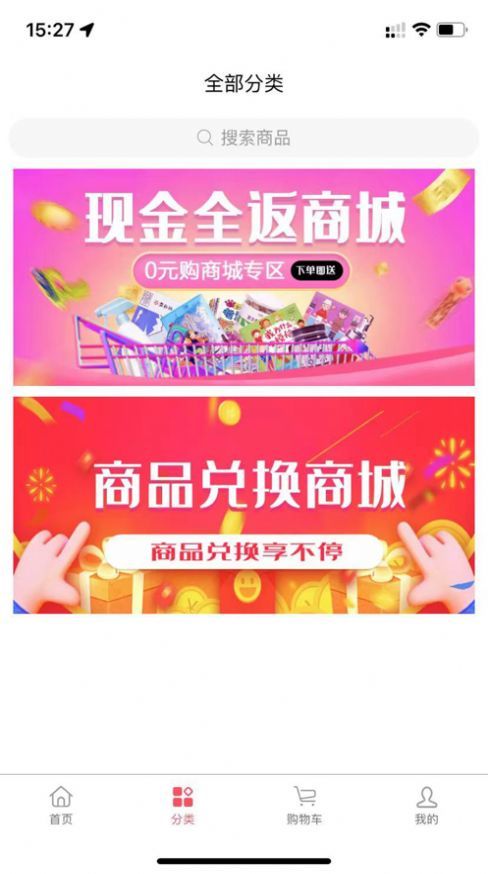 越来越好图2