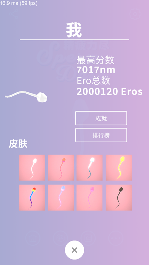 精疲力尽图2