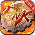 地下城卢克传说满v版