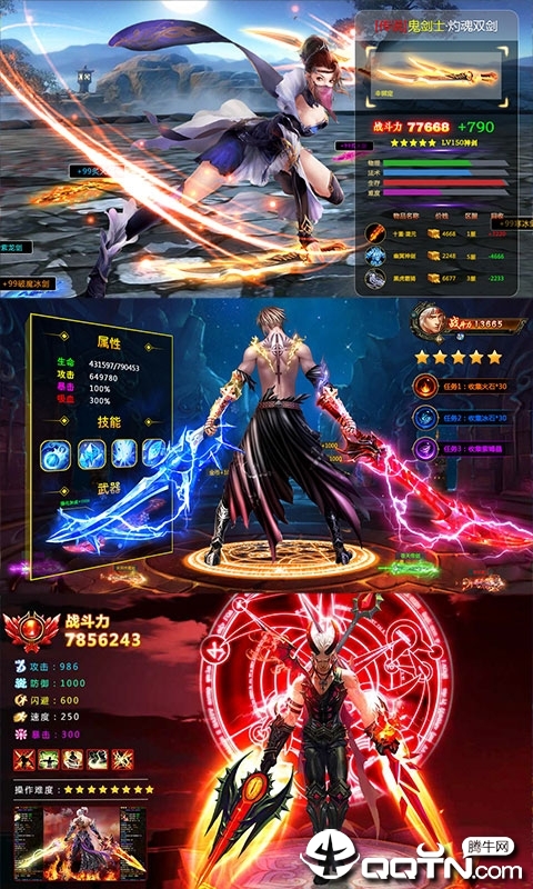 地下城卢克传说满v版