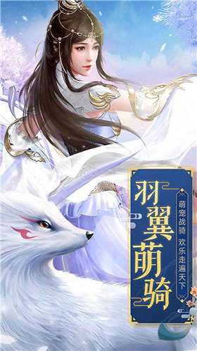 神魔乱舞之起源图2