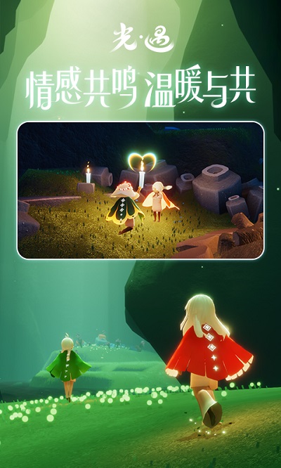 光遇无限蜡烛无限爱心图2