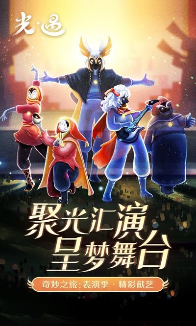 光遇无限蜡烛无限爱心图4
