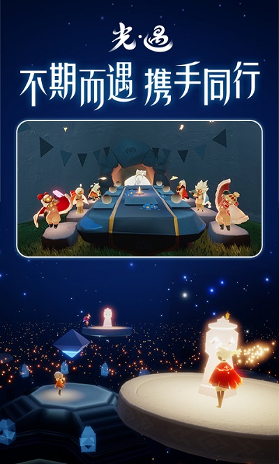 光遇无限蜡烛无限爱心图5