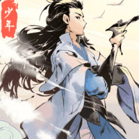 少年掌门人