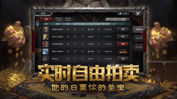 神谕文明网易公测版图2