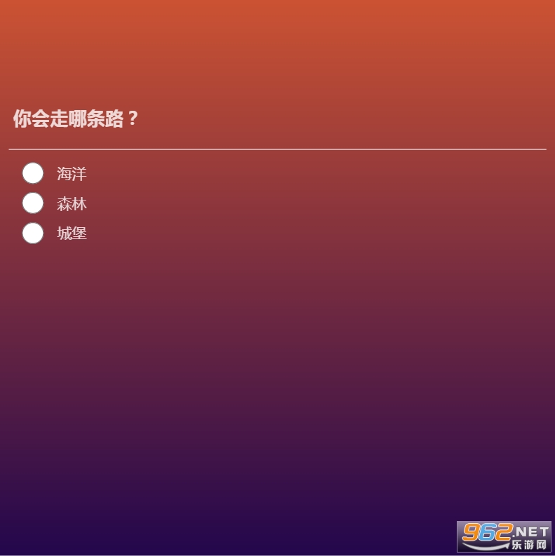 pottermore魔杖测试图3