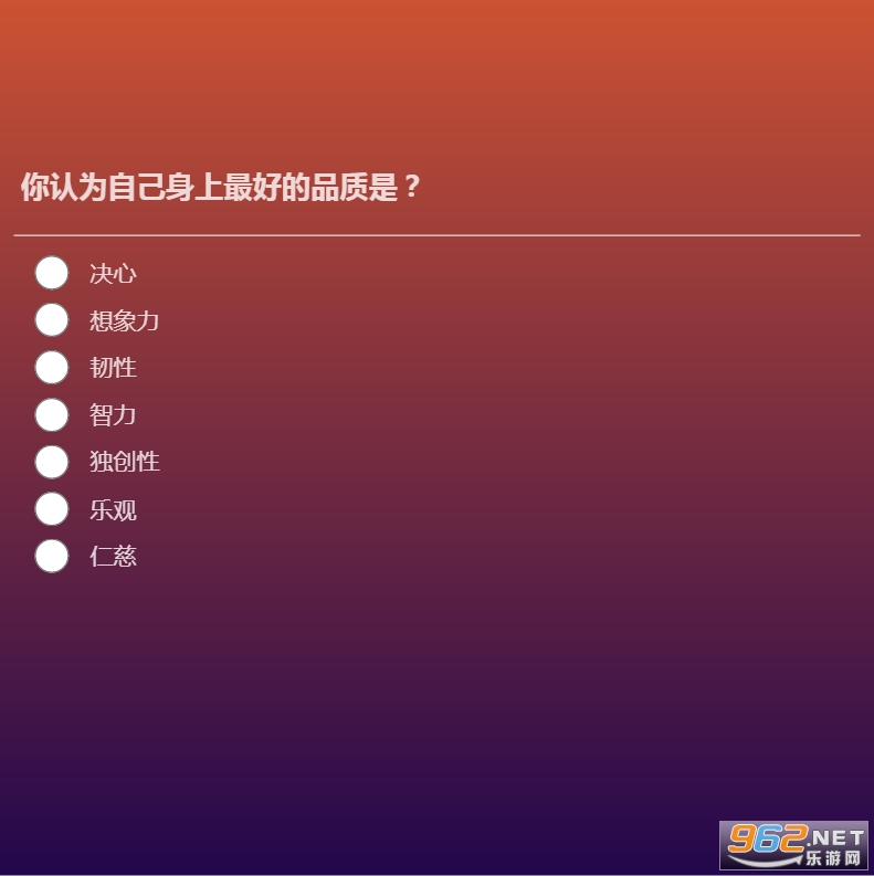 pottermore魔杖测试图4