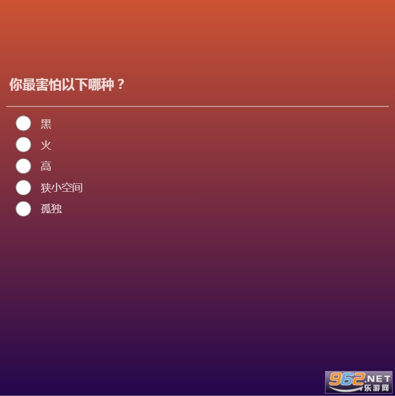 pottermore魔杖测试图5