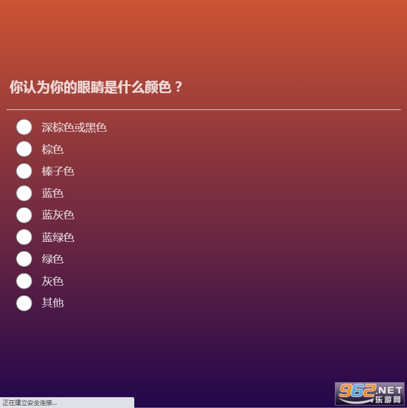pottermore魔杖测试图7