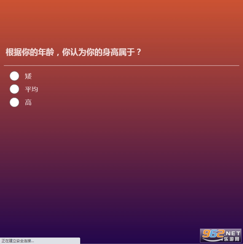 pottermore魔杖测试图8