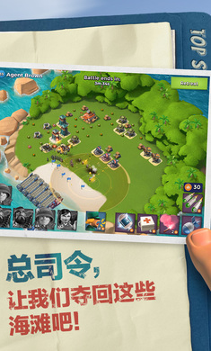 海岛奇兵无限钻石图5