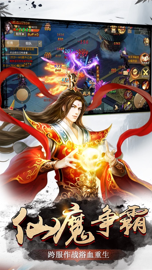 天险之剑手游官网版最新版图2