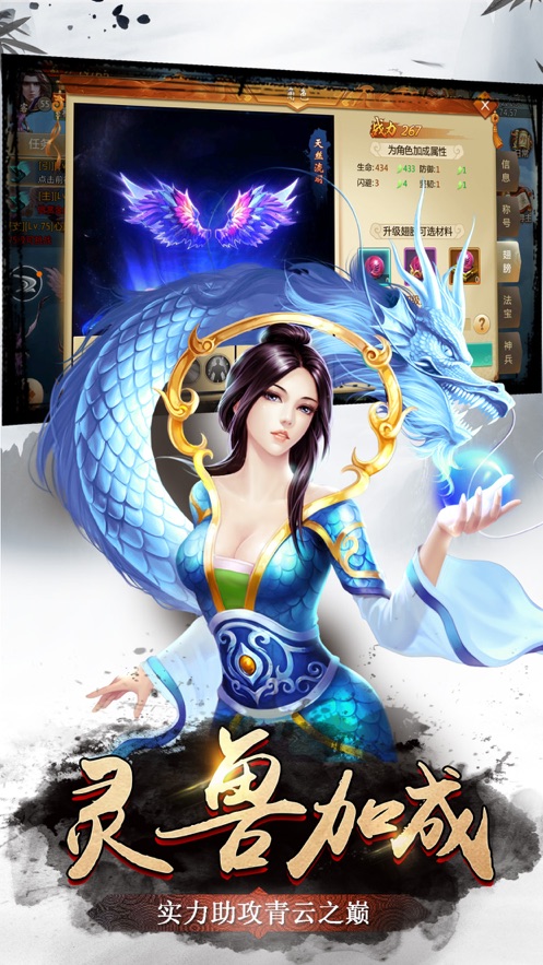 天险之剑手游官网版最新版图3