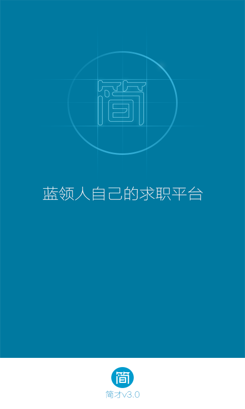 简才图1