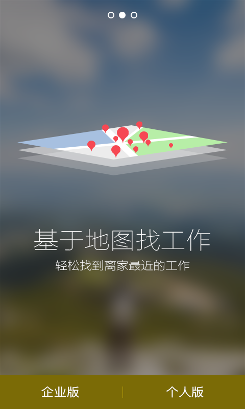 简才图2