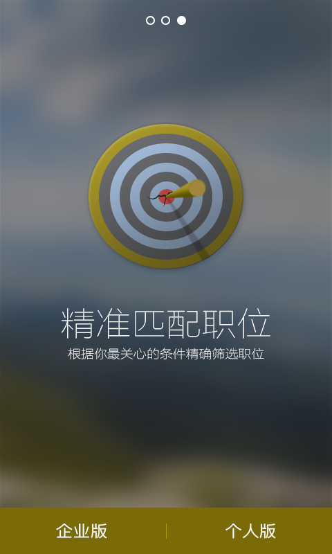 简才图3