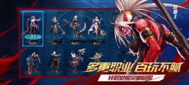 阿拉德勇者内测版图2