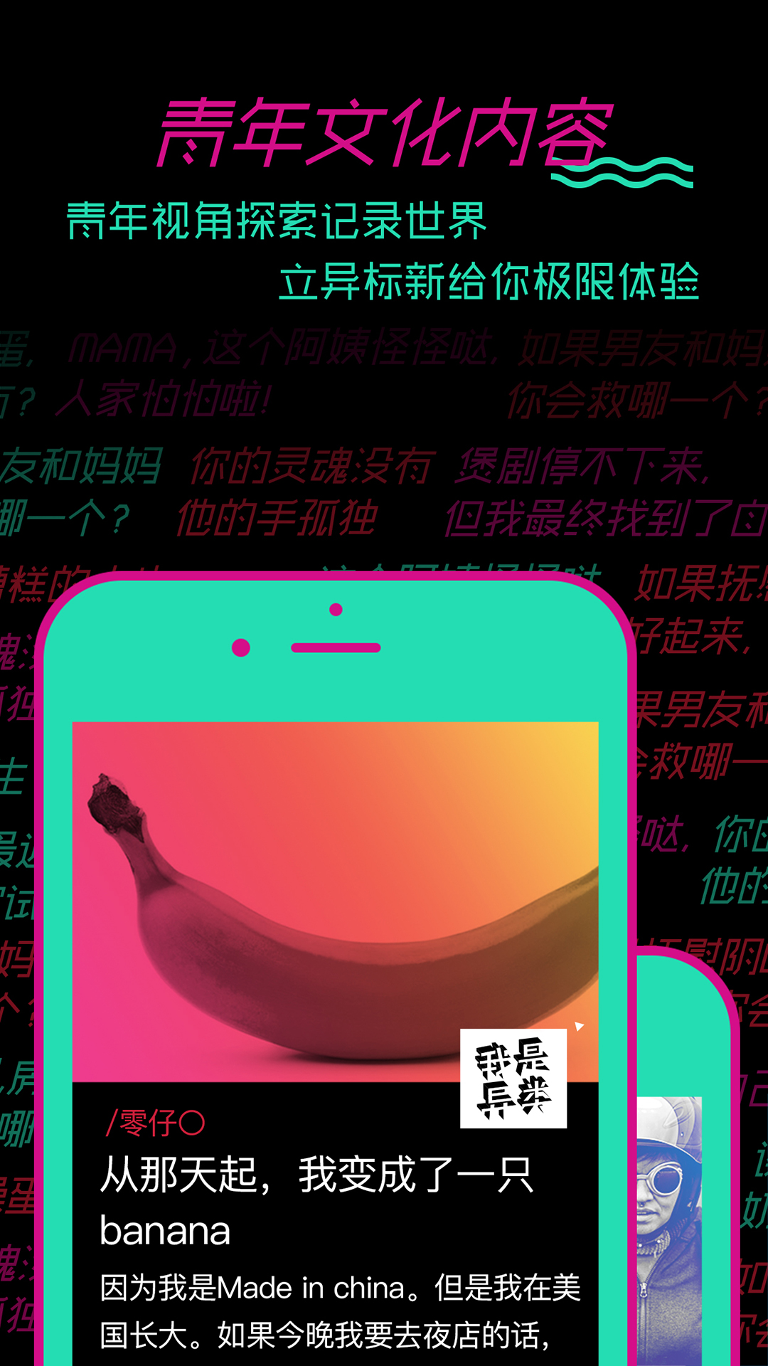 九零APP下载图2