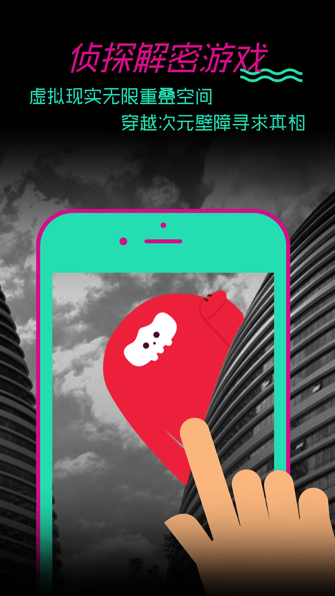九零APP下载图4