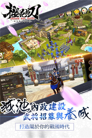大战国樱花与刀无限钻石版