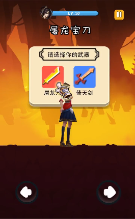 王者修仙之功夫与菜刀
