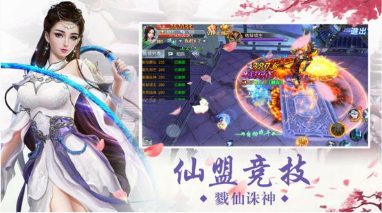 万剑逍遥录