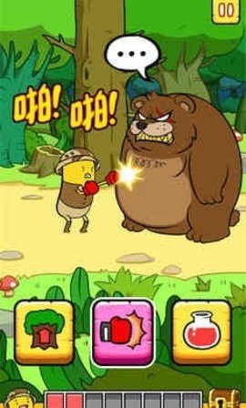 穷哈哈图3
