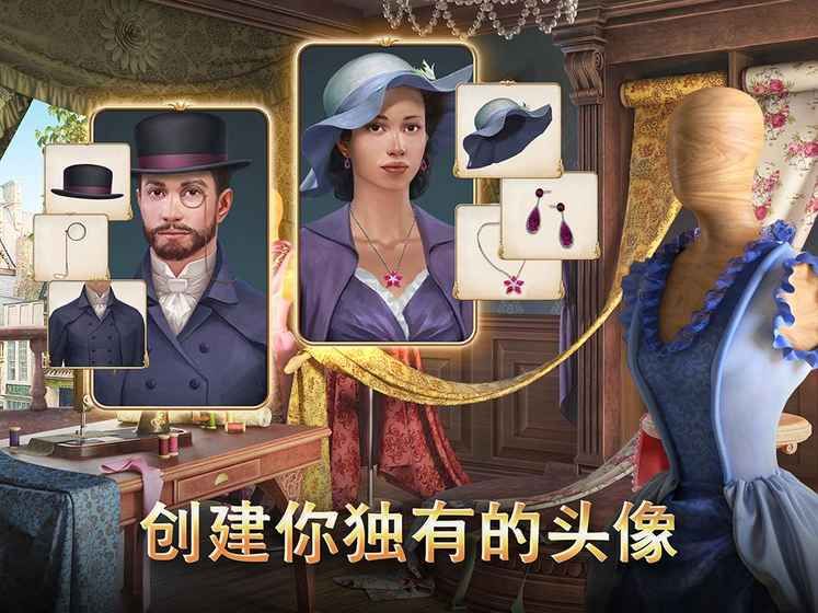 渡鸦岭迷城奇案游戏