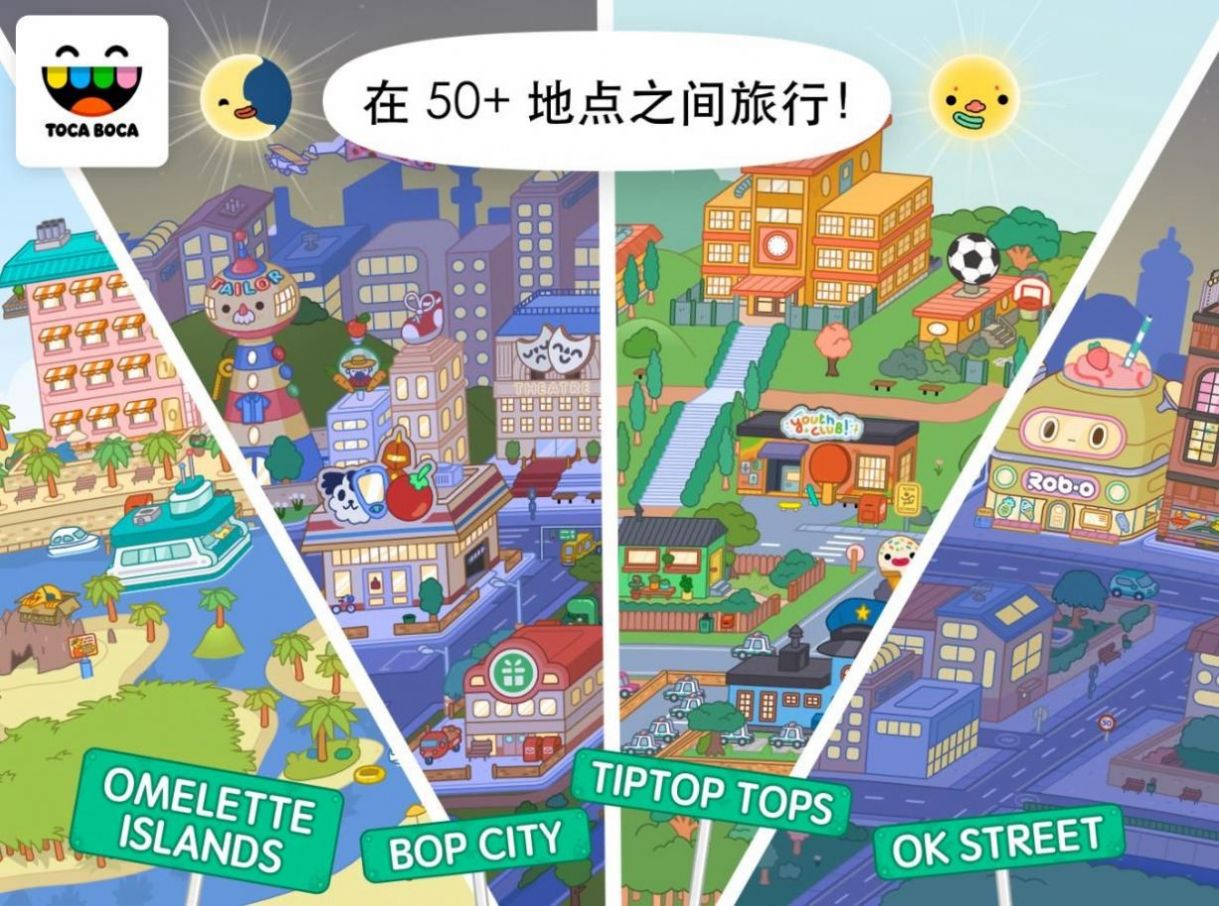 托卡世界新增高档餐厅密码全版