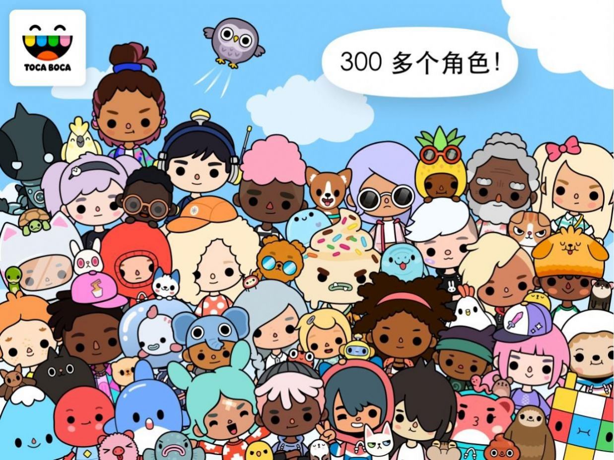 托卡世界新增高档餐厅密码全版图2