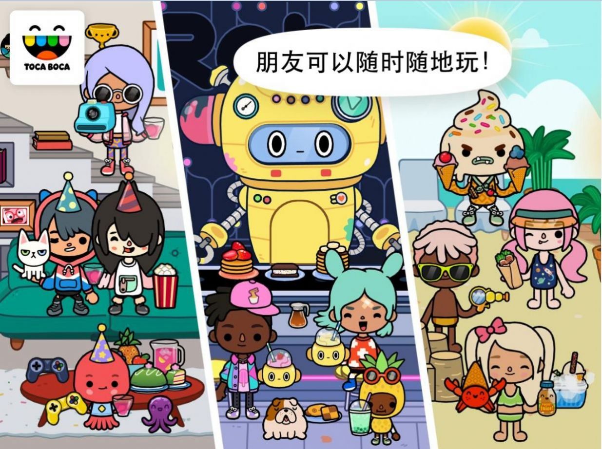 托卡世界新增高档餐厅密码全版图3