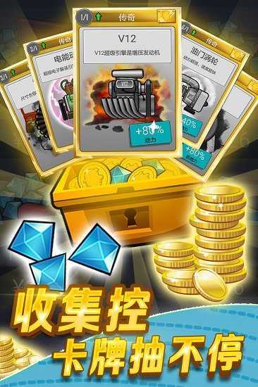 登山赛车破解版2021最新版图4