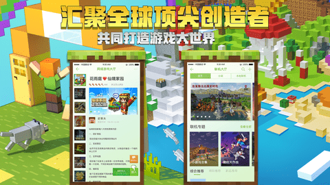 我的世界附魔指令9999级手机版图2